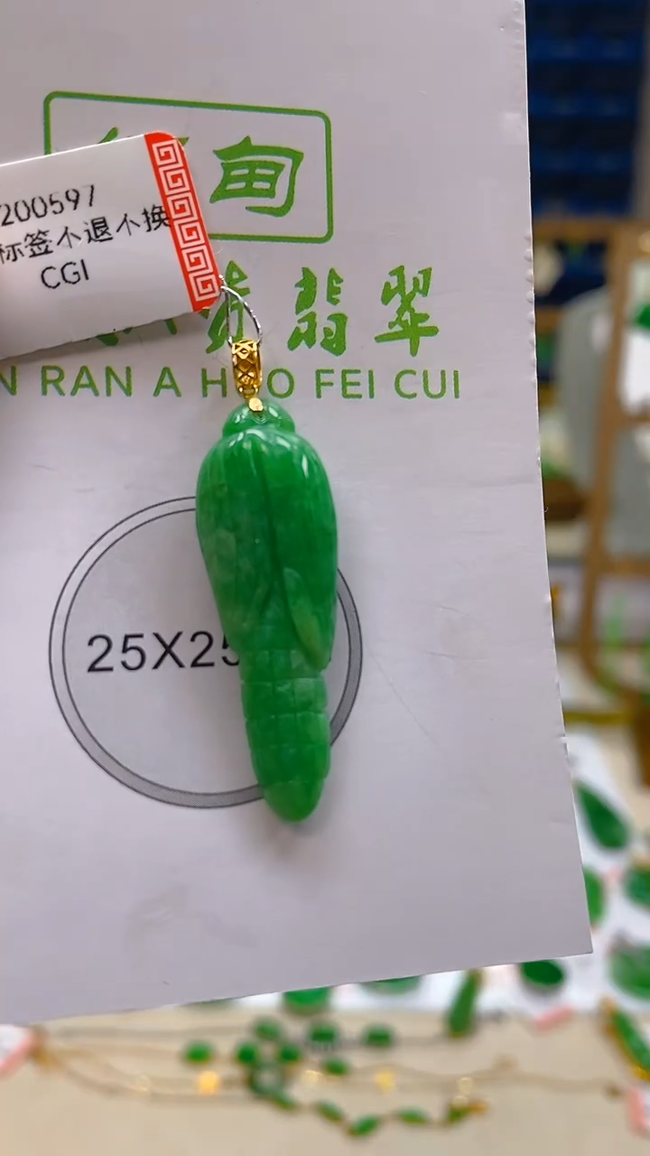 颈饰18K金镶嵌翡翠新号开播 全场乱卖