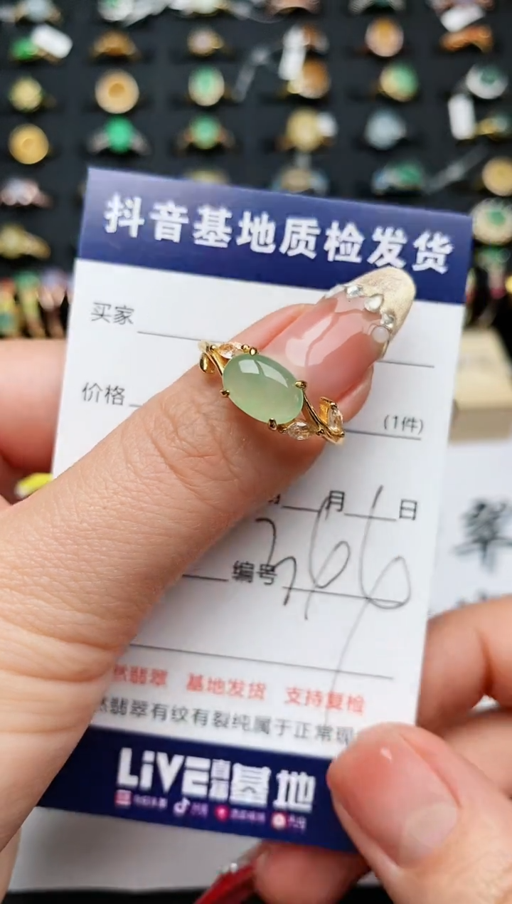 【闪购商品】翡翠戒指银S925镶嵌..........