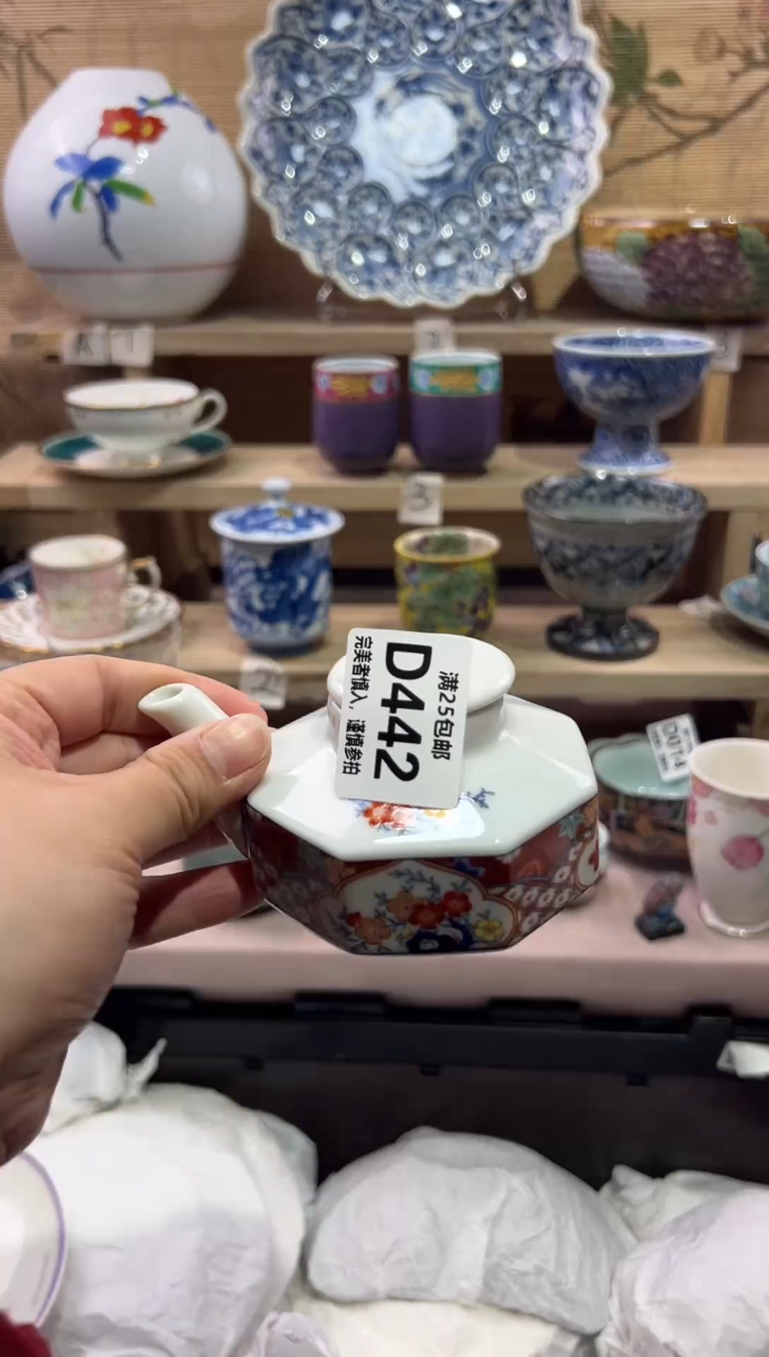 瓷片严*可               D442