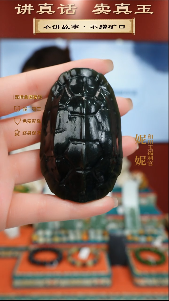颈饰未镶嵌和田玉龟甲手把
