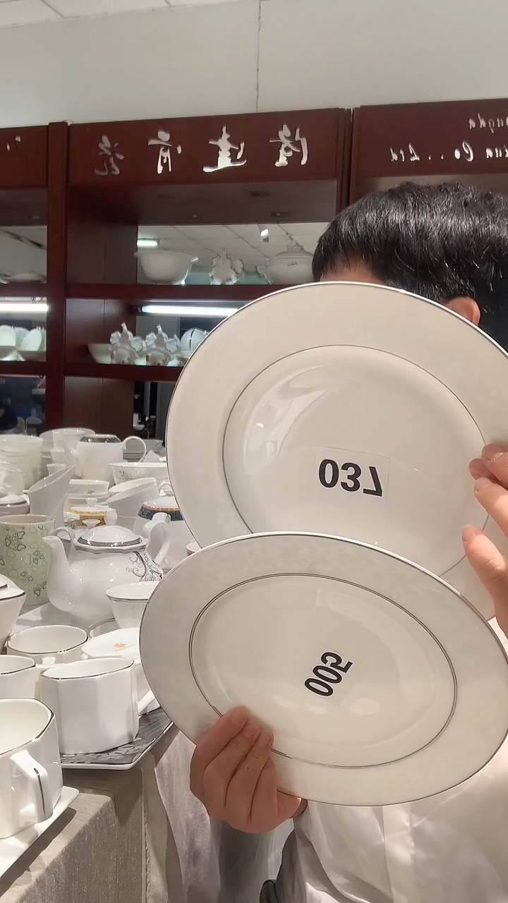 037+005平盘隆达2个