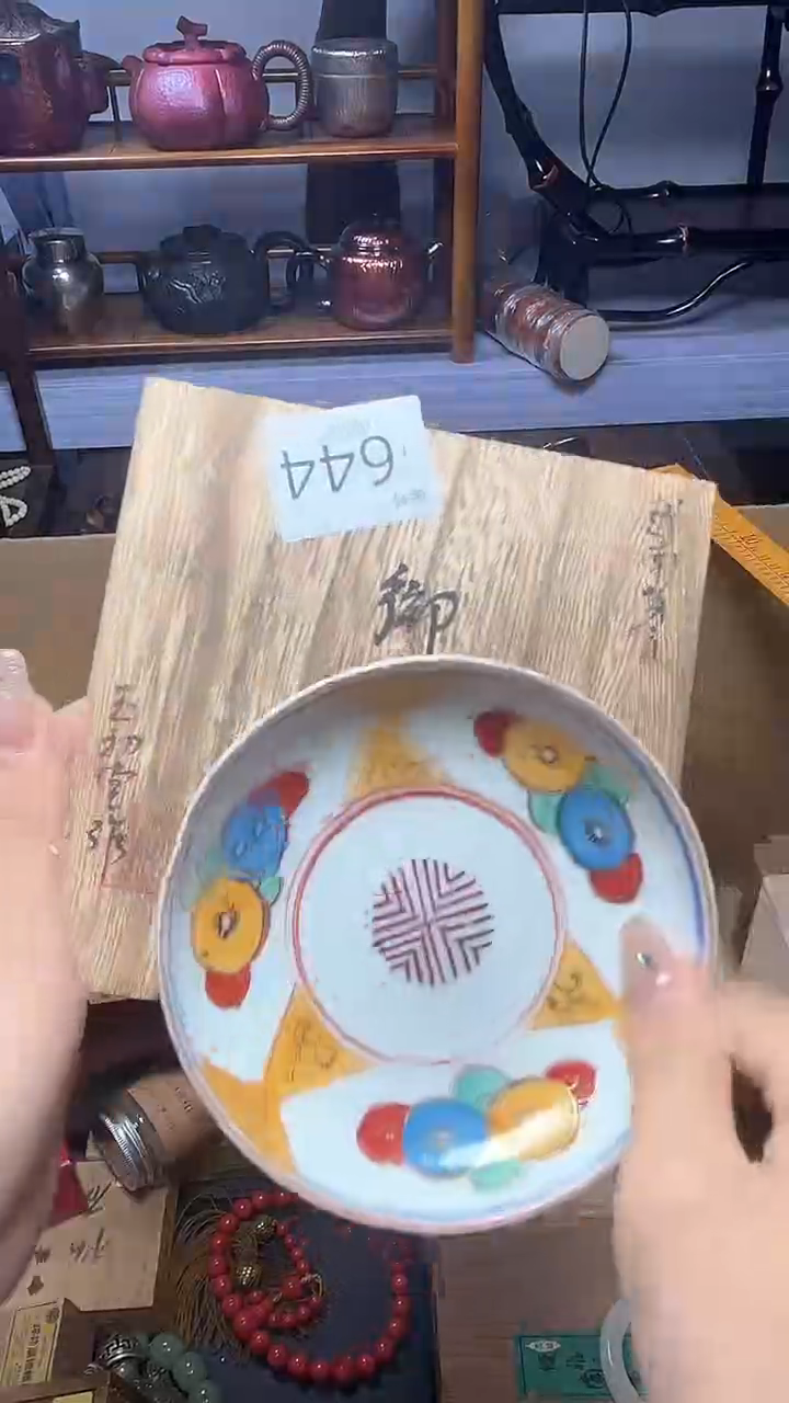 1瓷器瓷器瓷器瓷器