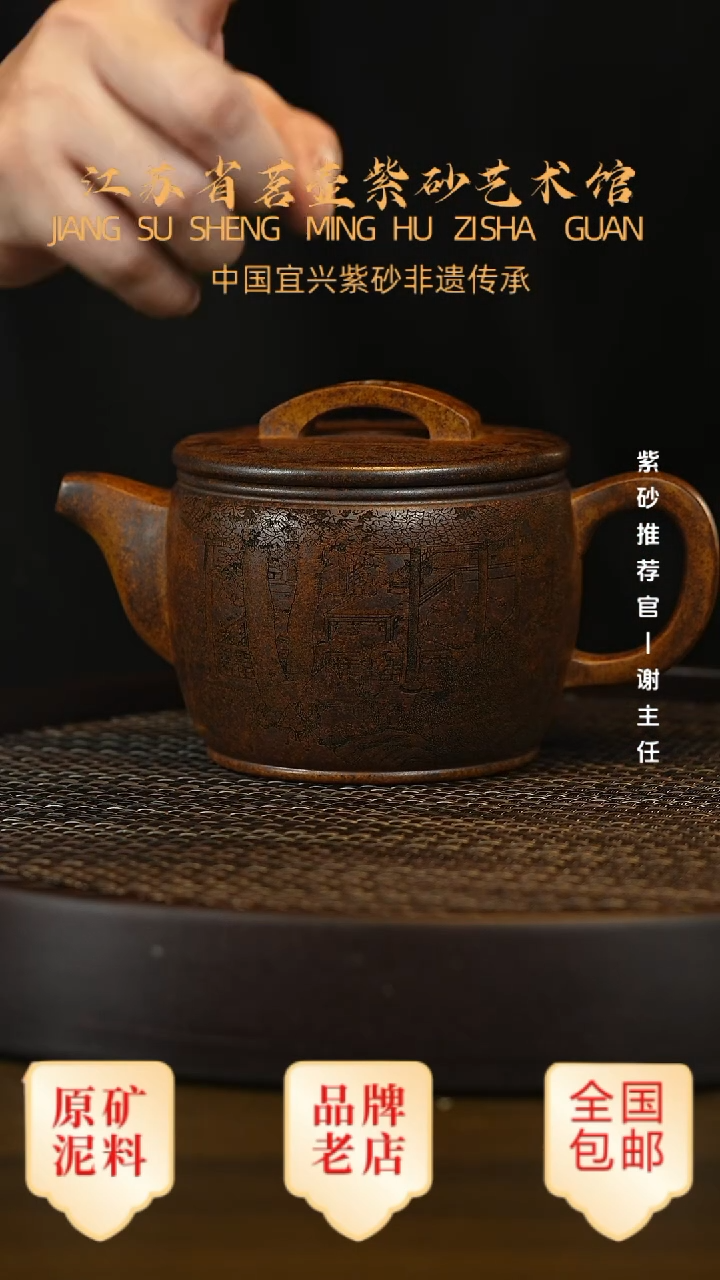 茶壶紫砂宜兴茗壶正品高端紫砂壶