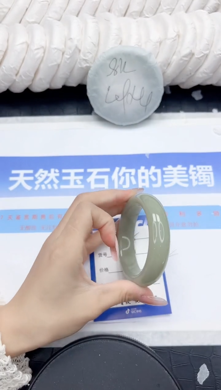 未镶嵌手镯石英质玉118-56.2