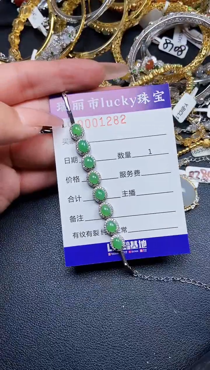 【闪购商品】翡翠颈饰银S925镶嵌1282