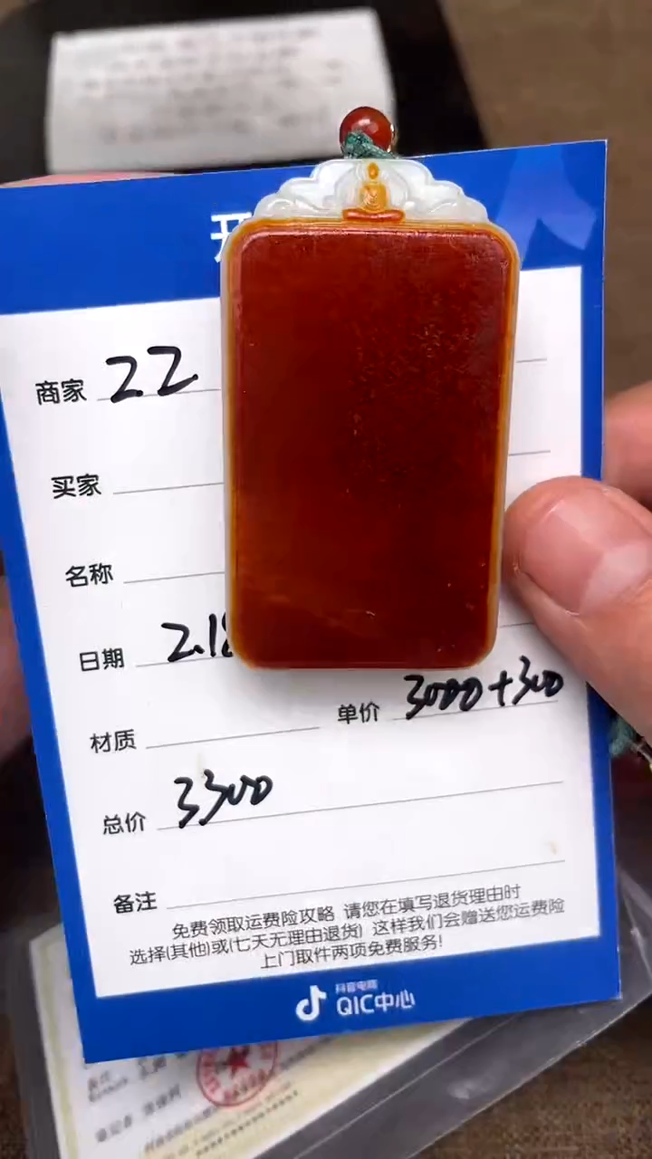 【闪购商品】和田玉2.18ZZ多样性拍一发一未镶嵌58