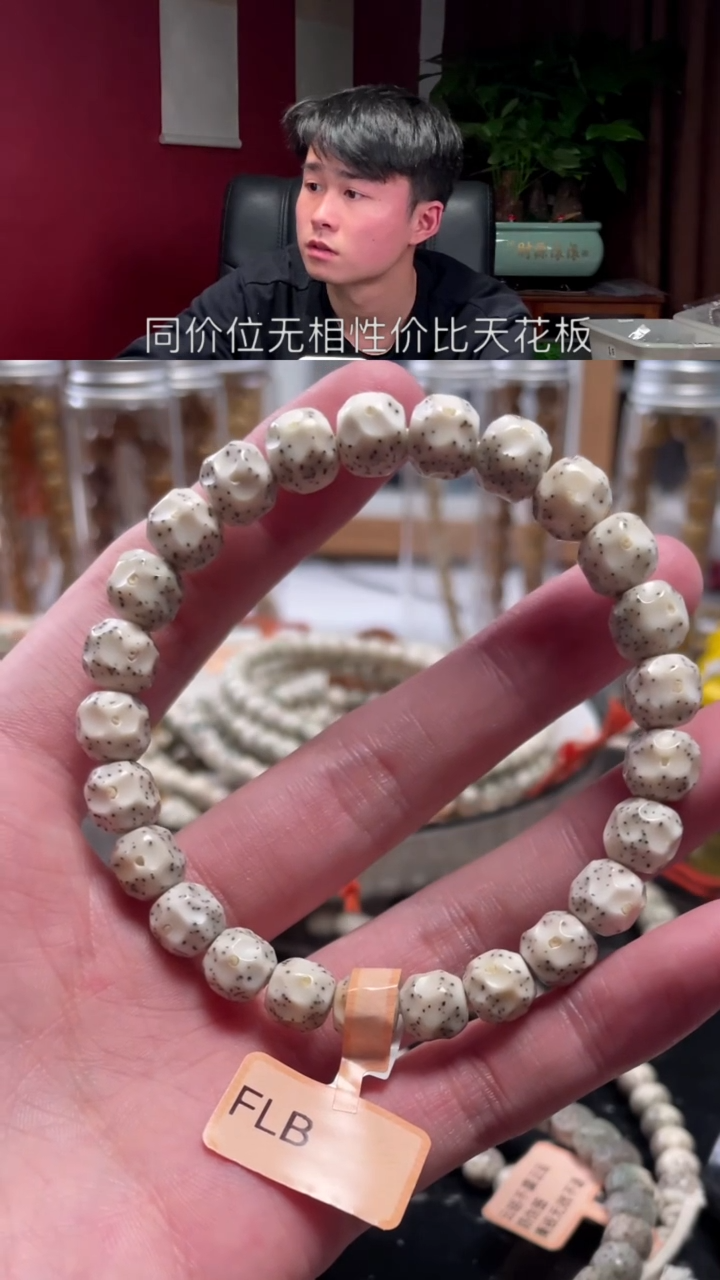 【闪购商品】星月菩提手串A14福利桂圆