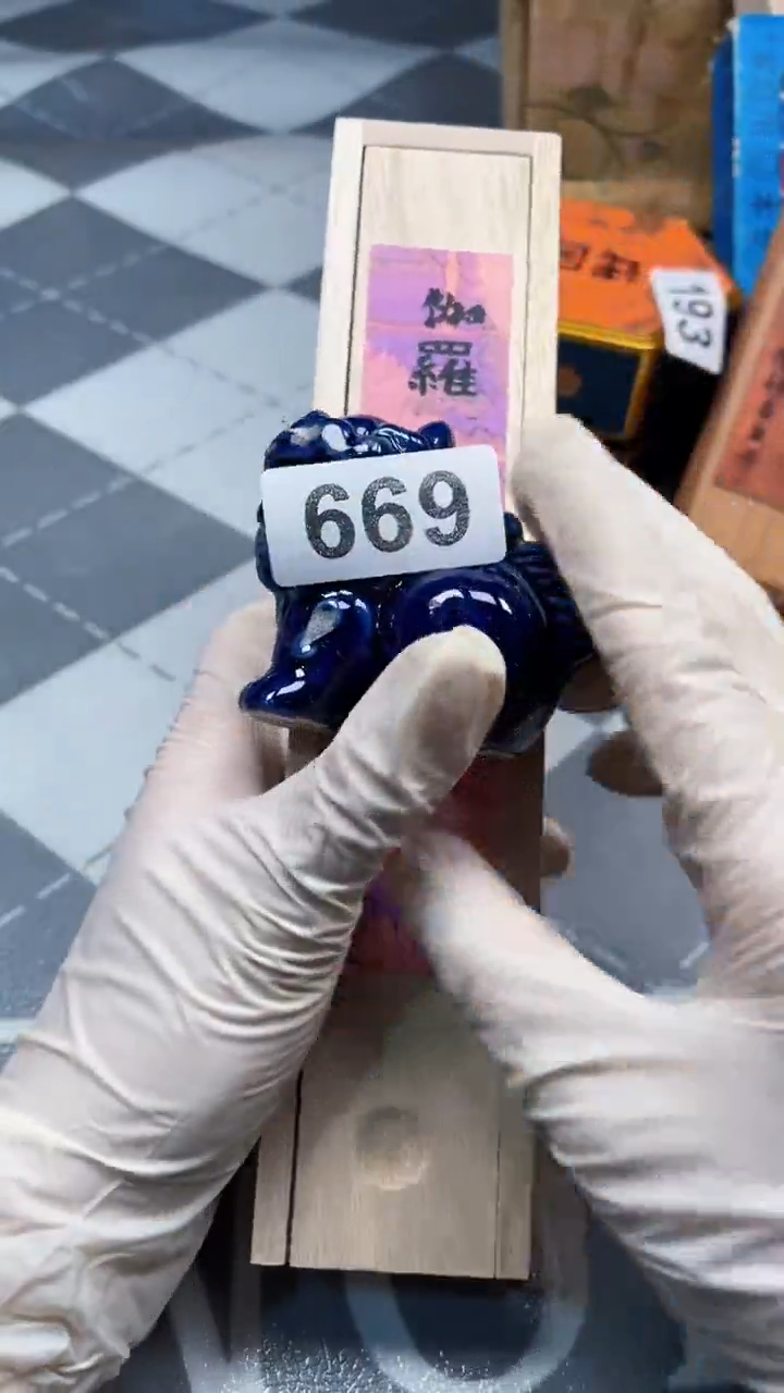 瓷片陶瓷如图所示周边