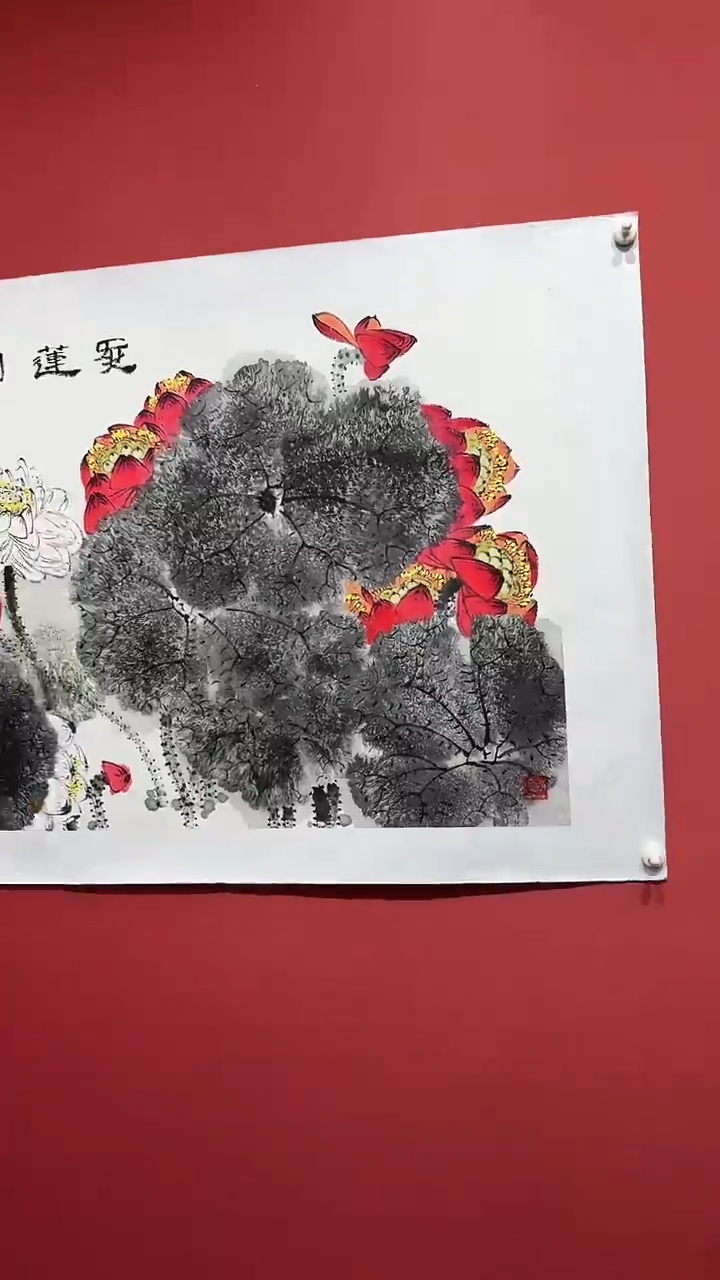 国画李春现荷花五个平尺