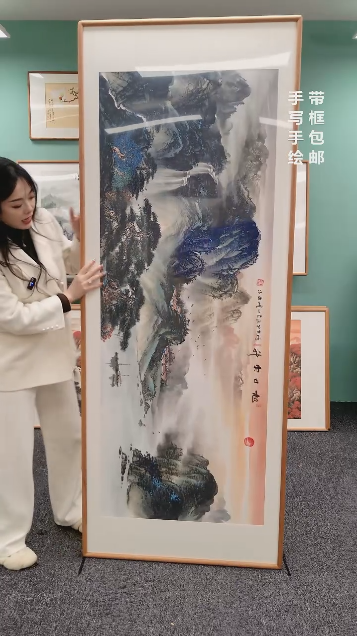 【闪购商品】国画山水旭日东升210*80张晓东