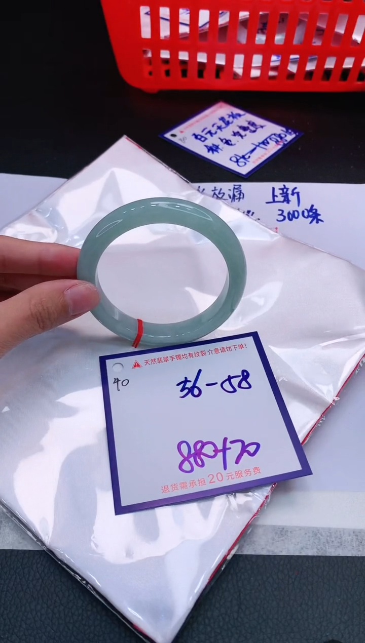 【闪购商品】翡翠手镯未镶嵌11111111
