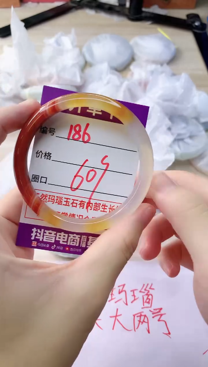 玛瑙/玉髓手镯未镶嵌186