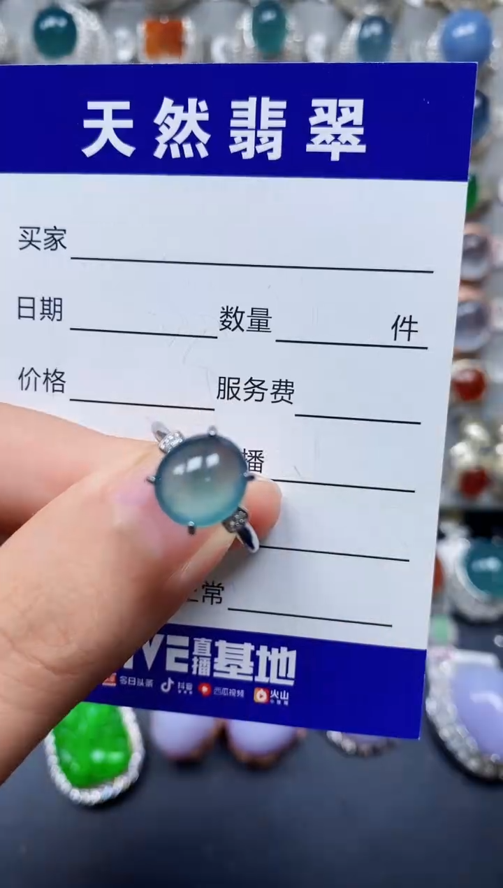 【闪购商品】翡翠戒指银S925镶嵌0188