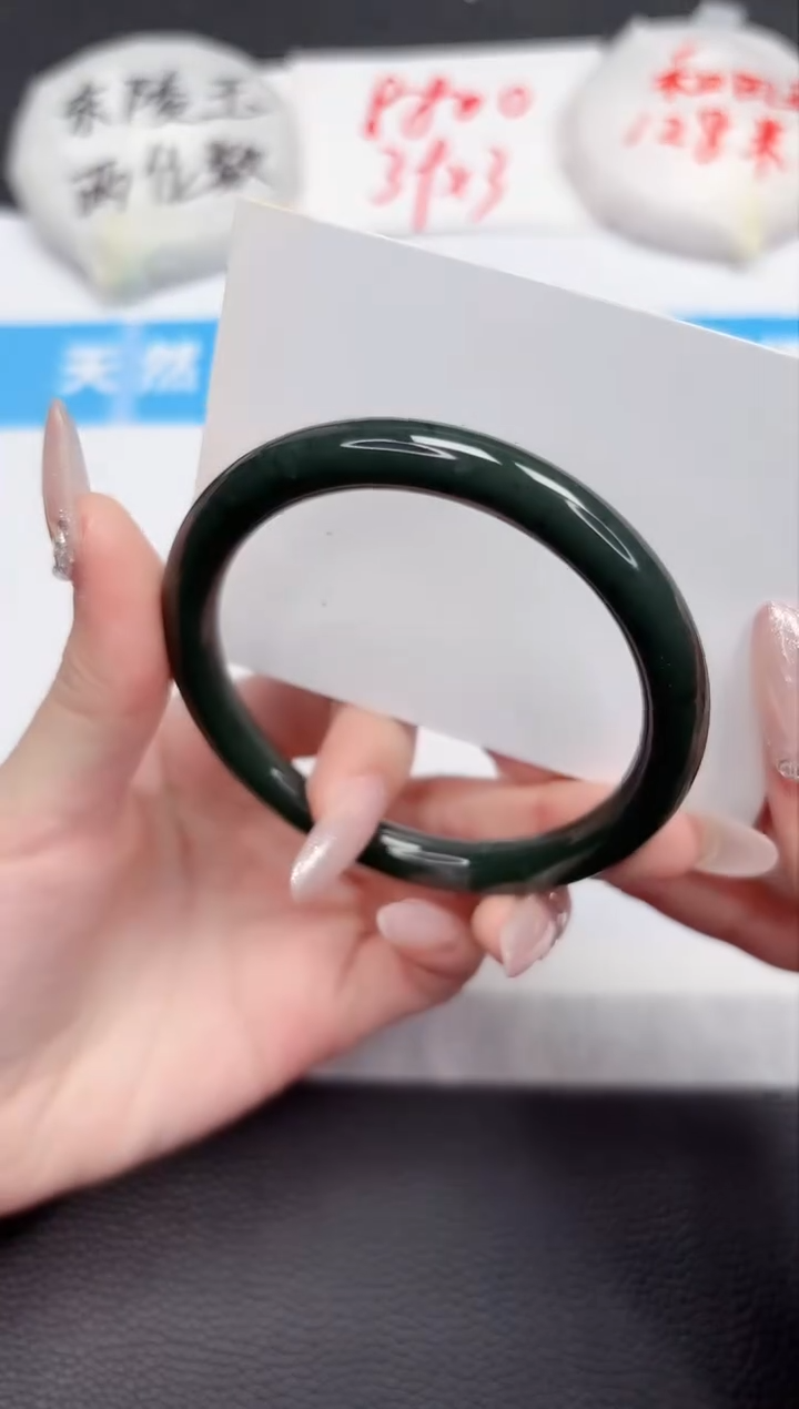 【闪购商品】和田玉手镯未镶嵌645-58