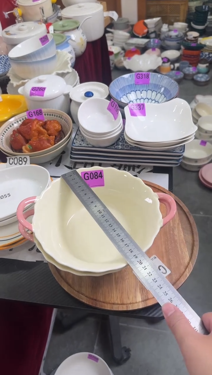 瓷片G084-2个     【微瑕】