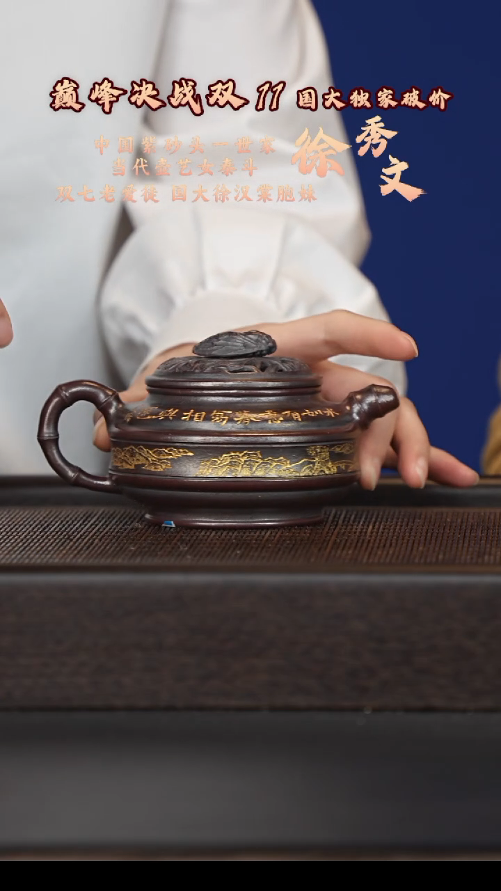 茶壶紫砂宜兴紫砂壶xxw0110