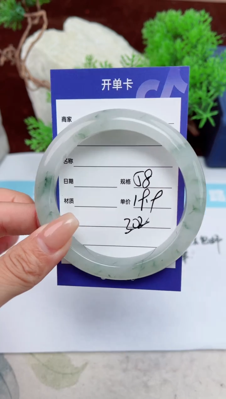 【闪购商品】石英质玉手镯未镶嵌302