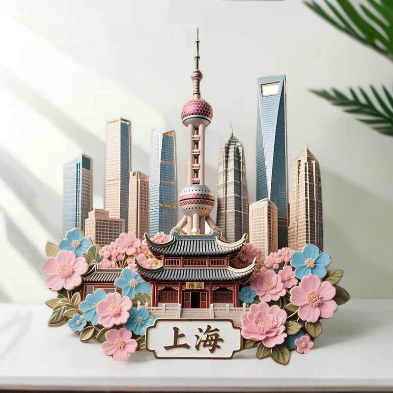 上海城市文创金属冰箱贴磁吸东方明珠外滩磁吸冰箱贴旅游全国各地