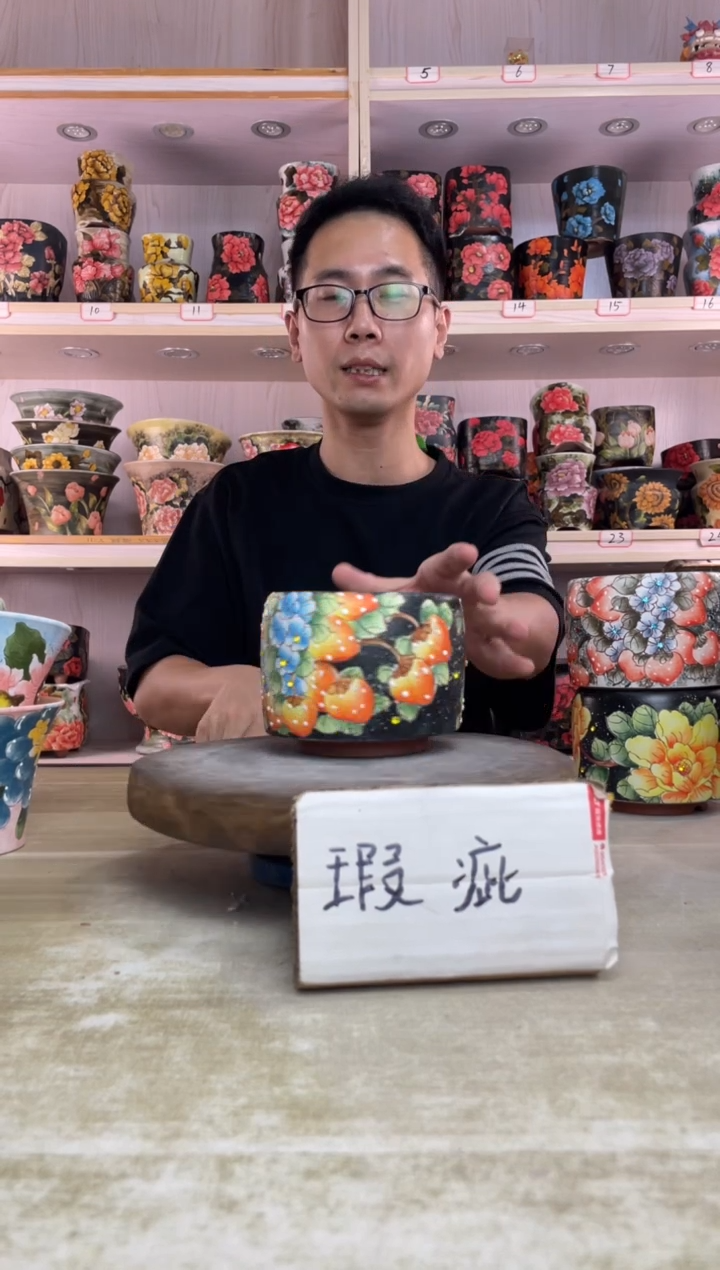 摆件50陶花岛多肉陶瓷花盆罐——微瑕