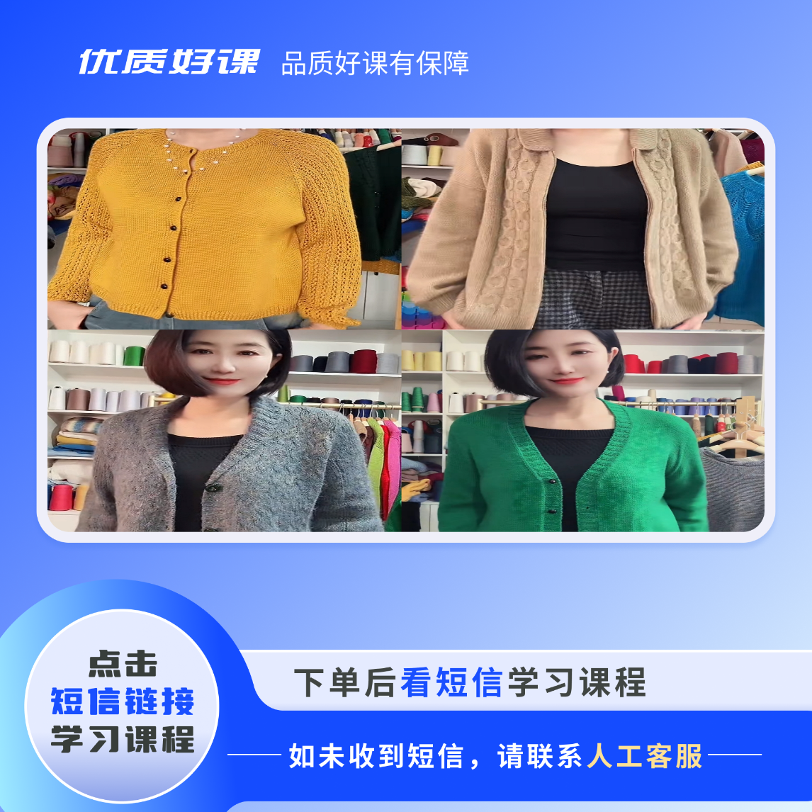 春天开衫，伊娃，青果领，拉链，4款合集