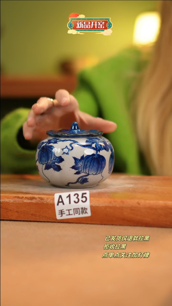 【闪购商品】其他A135十二器陶瓷陶瓷陶瓷