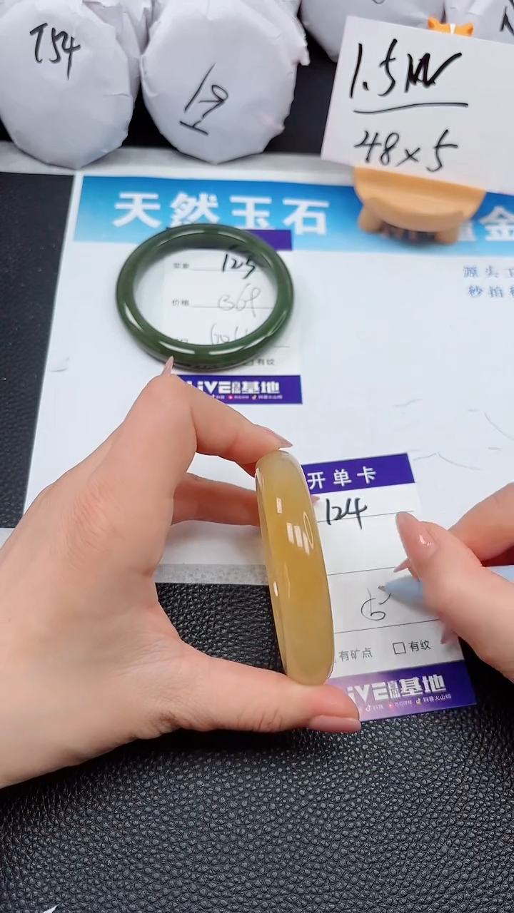 【闪购商品】石英质玉手镯未镶嵌124