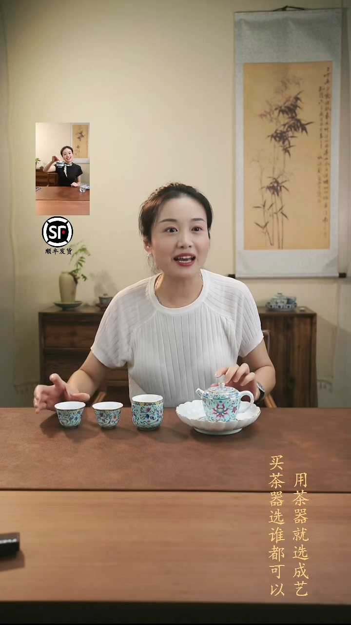 柒彩珐琅品壶套装