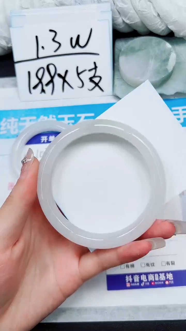 【闪购商品】石英质玉手镯未镶嵌S104-64/65