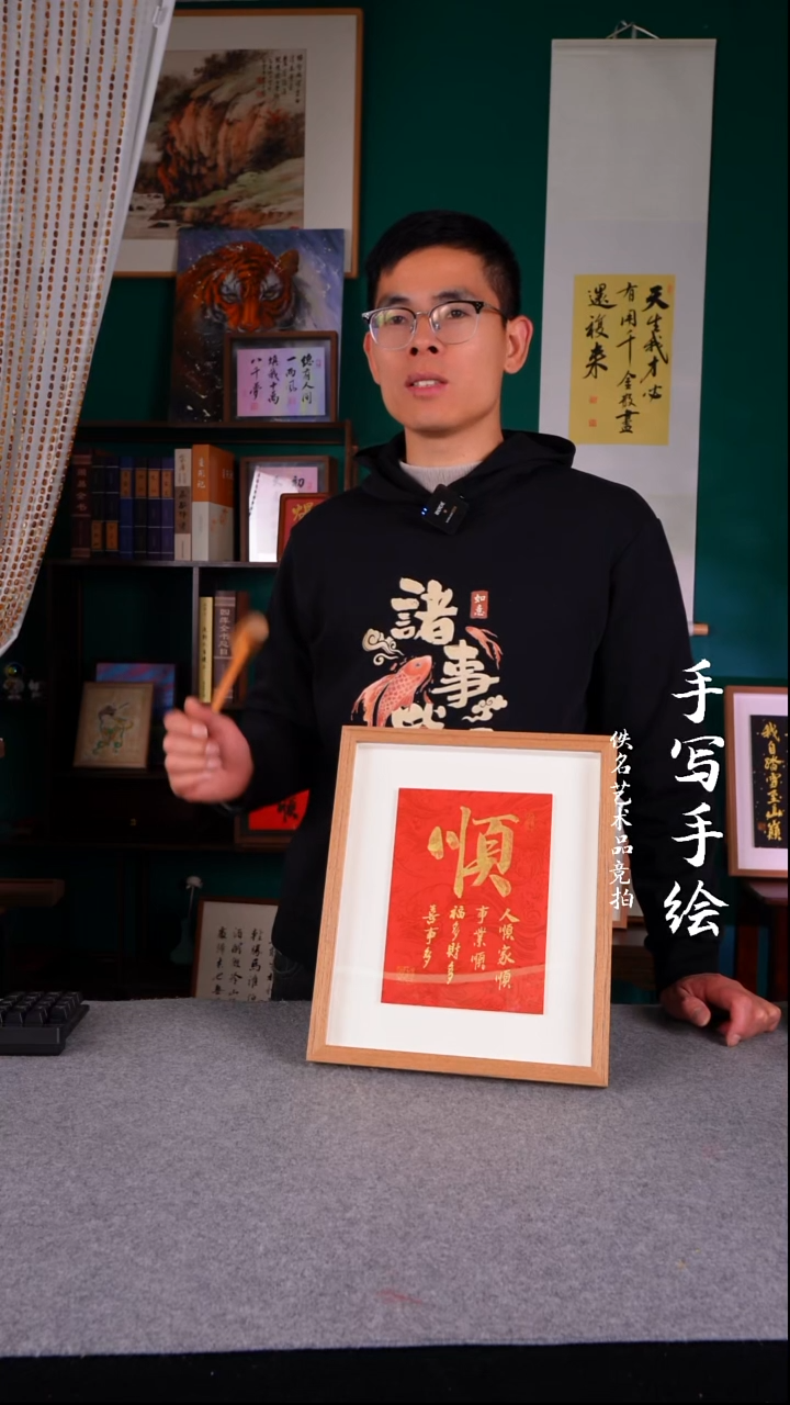 书法ಇ****࿐书法摆件10寸592