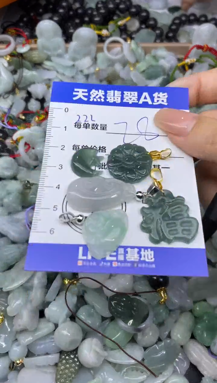 颈饰未镶嵌翡翠天然翡翠A货批量多样性发一件