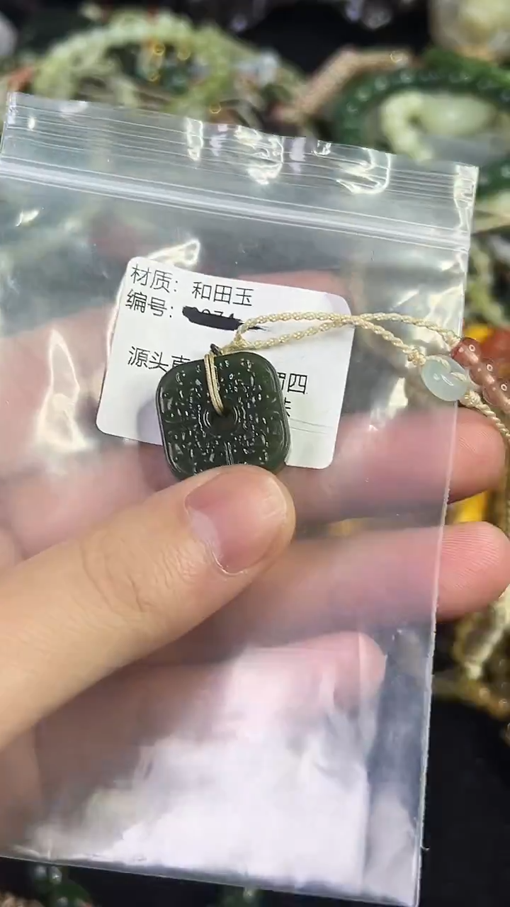 颈饰未镶嵌和田玉多样性发货