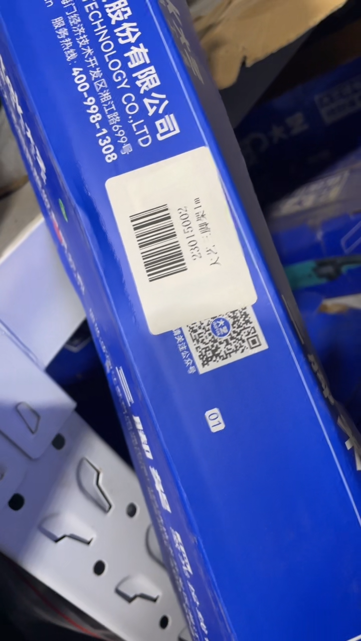 直播间链接大艺三脚架