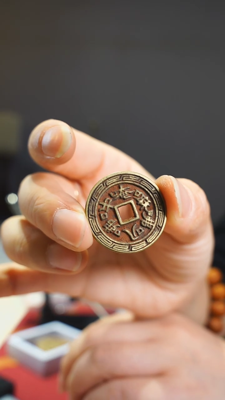 【闪购商品】金属老六字箴言花钱/0381