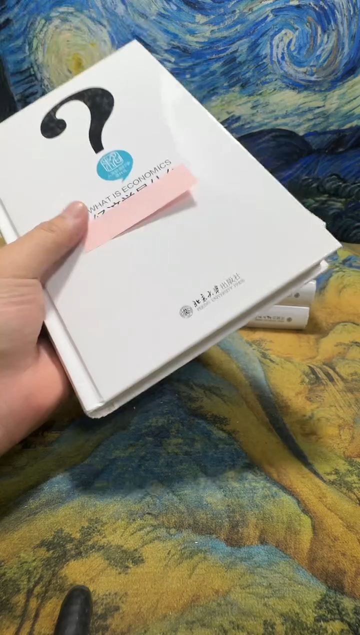 白*?永威书社下单链接