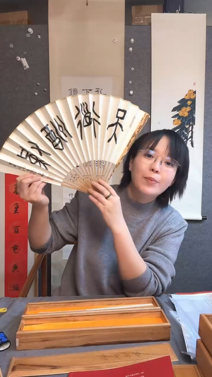【闪购商品】书法丁茂鲁老师书法扇面天道酬勤