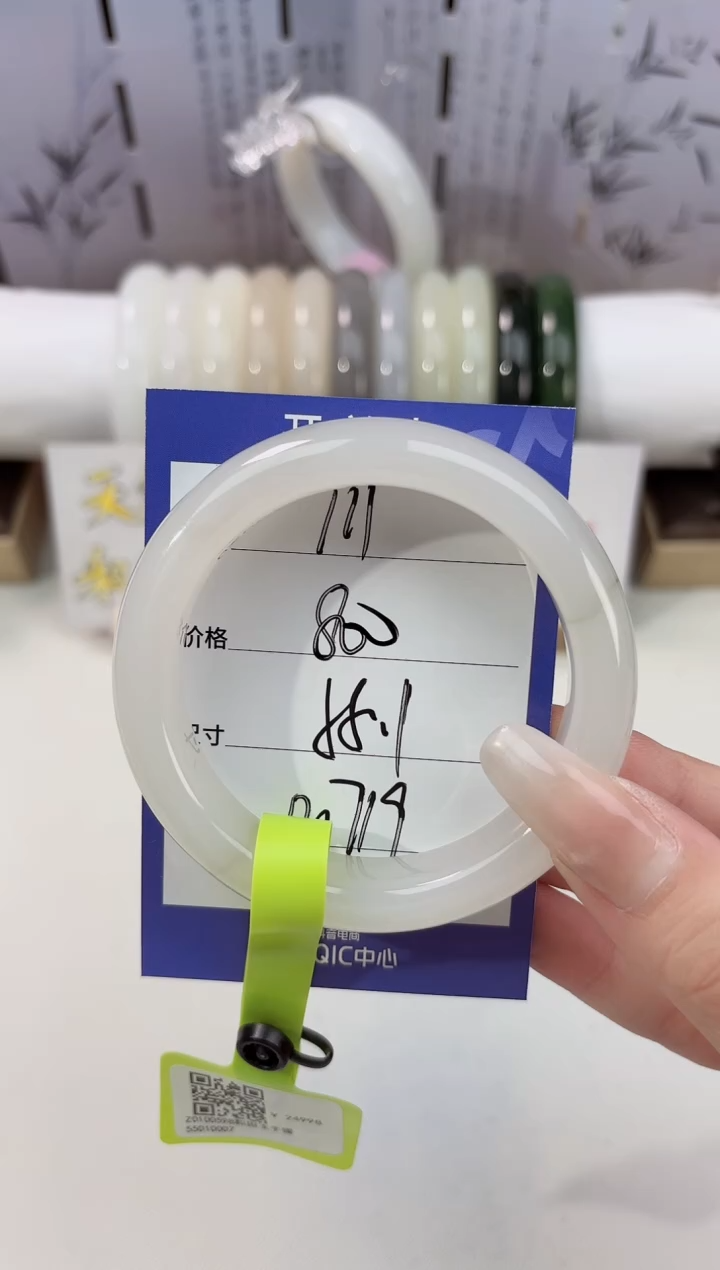 未镶嵌手镯和田玉111冰白