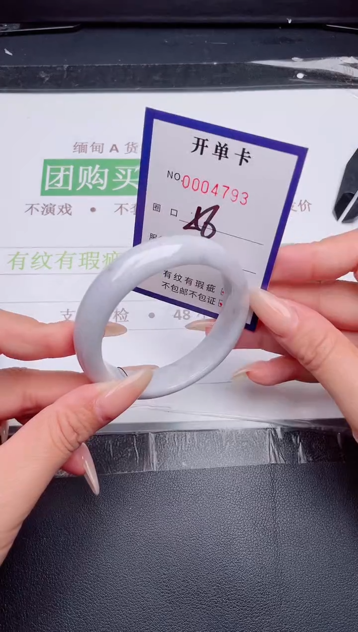 未镶嵌手镯翡翠翡翠手镯未镶嵌