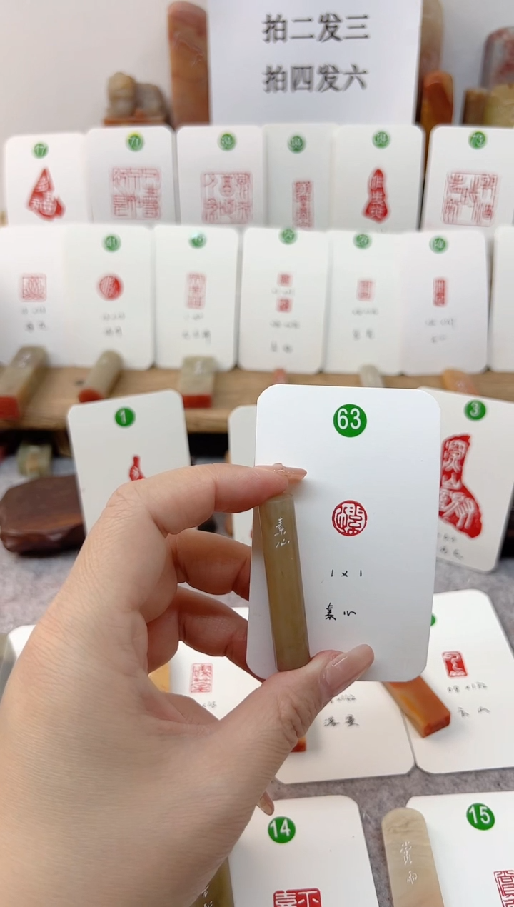 【闪购商品】伊犁石印石 素心   成品闲章