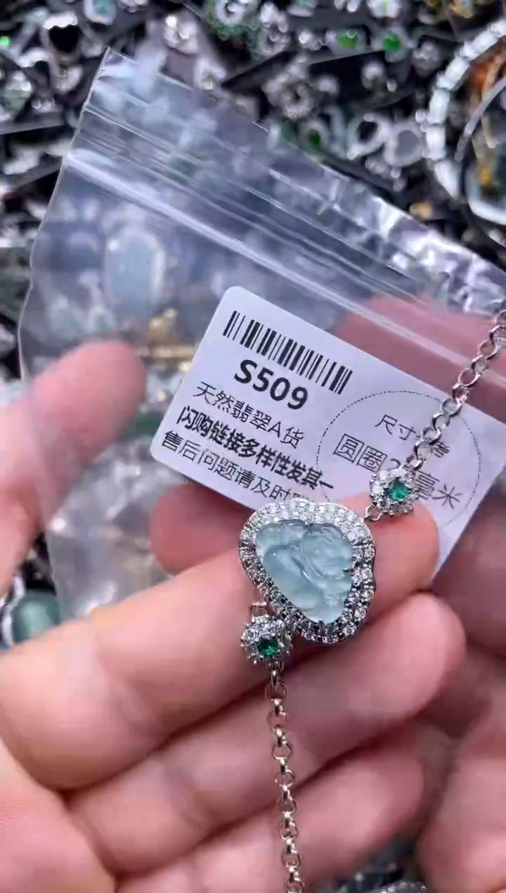 【闪购商品】翡翠未镶嵌颈饰S509手链