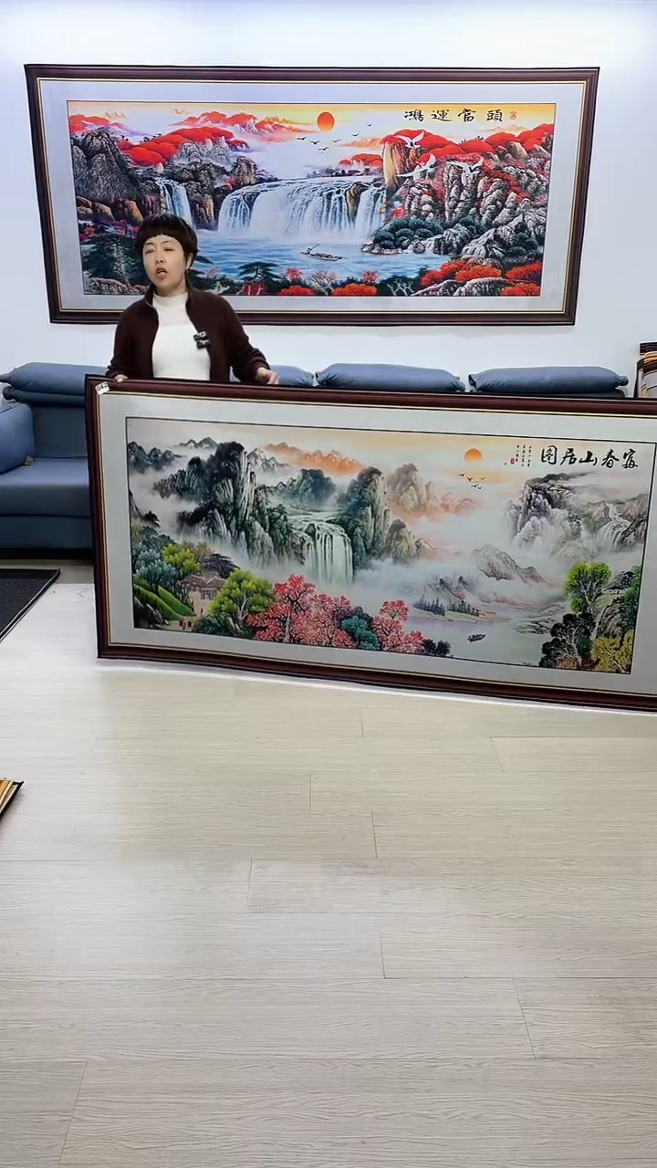 【闪购商品】横款042富春山居图100*200