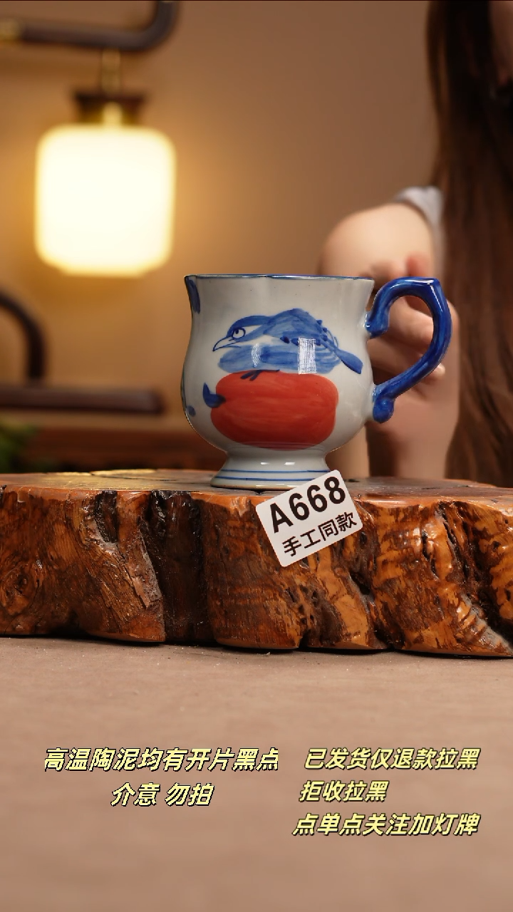 其他A668新十二器瓷器