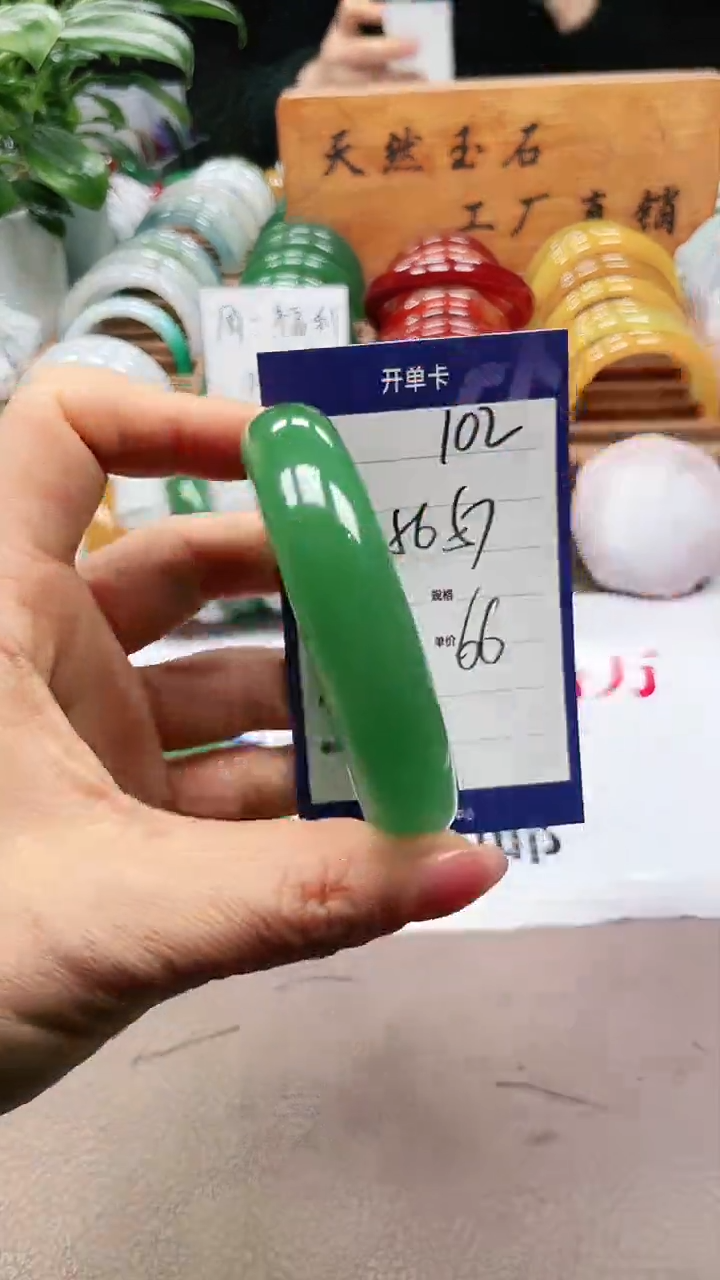 【闪购商品】玛瑙/玉髓手镯未镶嵌a102 5657多样性发货