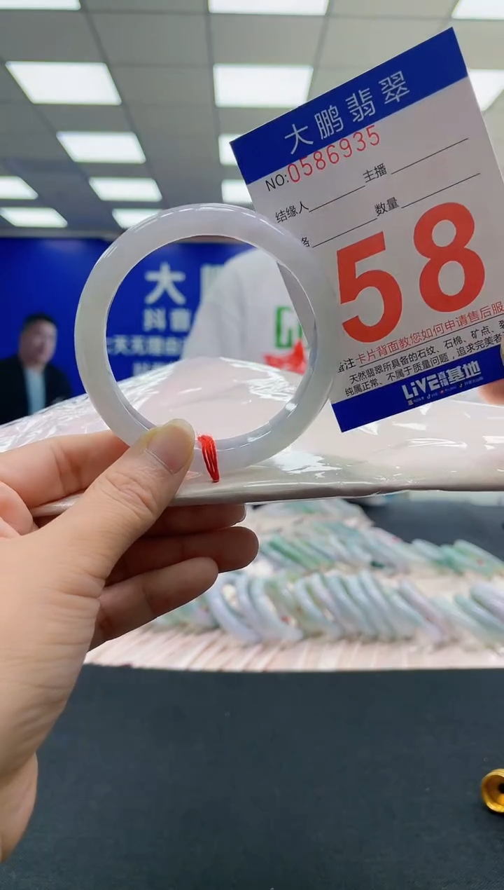 未镶嵌手镯翡翠AAAAAAAAAA