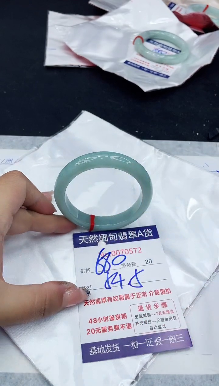 【闪购商品】翡翠手镯未镶嵌888888888888