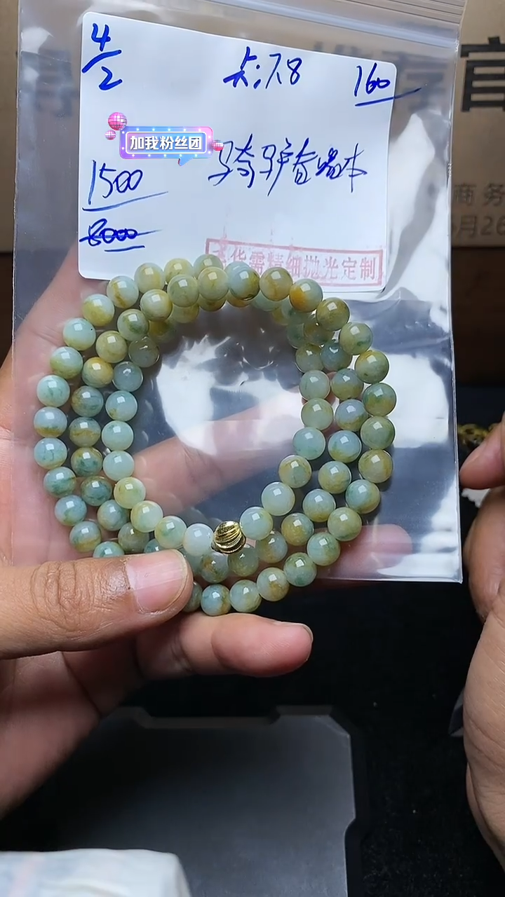 【闪购商品】定制翡翠未镶嵌毛货需精细抛光定制拍一发一