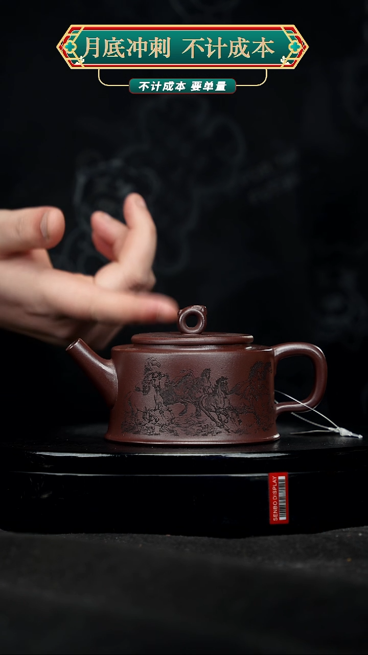 【闪购商品】宜兴原矿高端紫砂