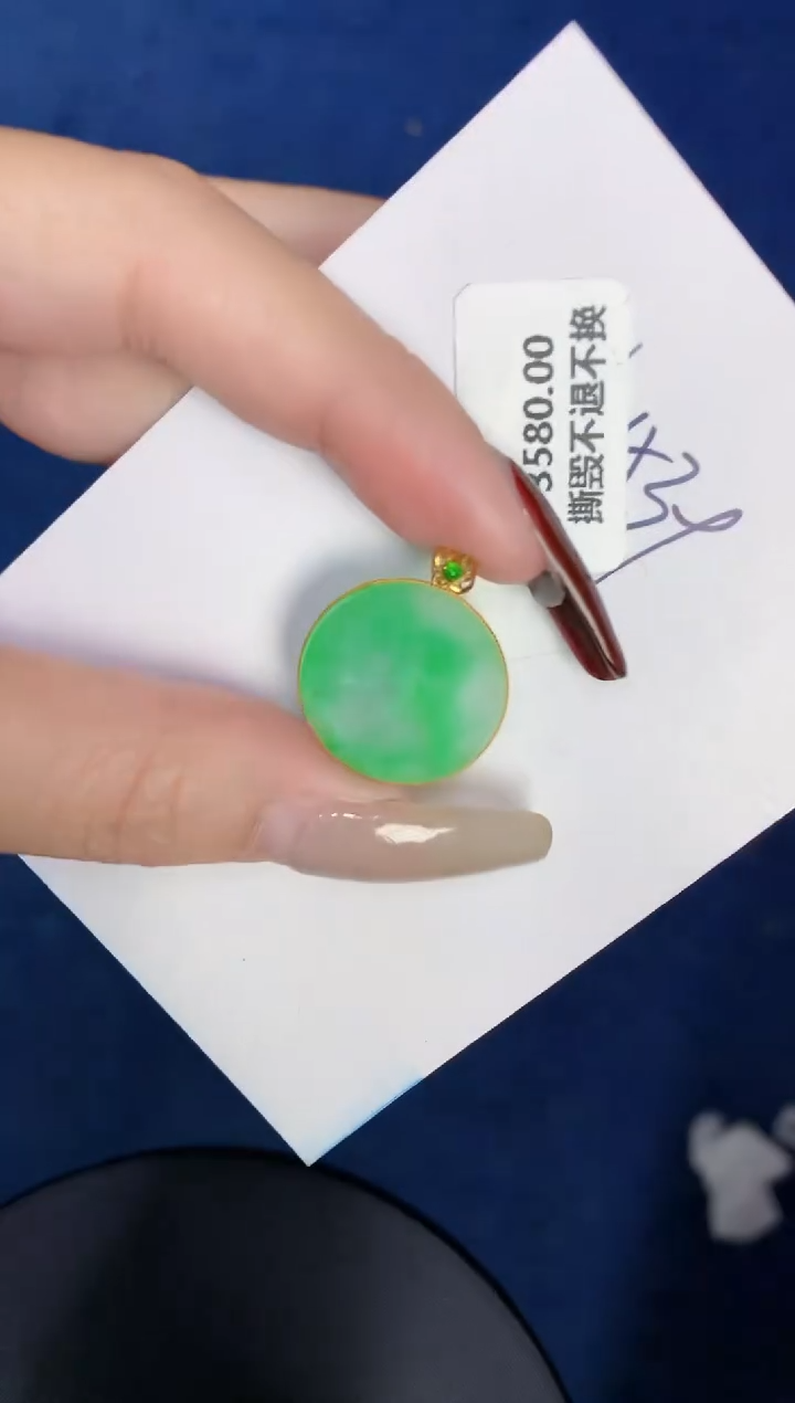 【闪购商品】翡翠颈饰18K金镶嵌0000000000q