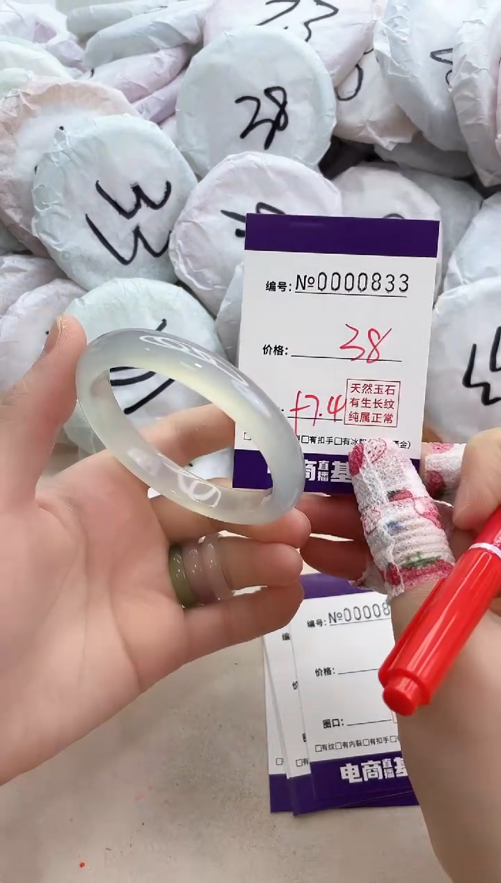 【闪购商品】玛瑙/玉髓手镯未镶嵌833