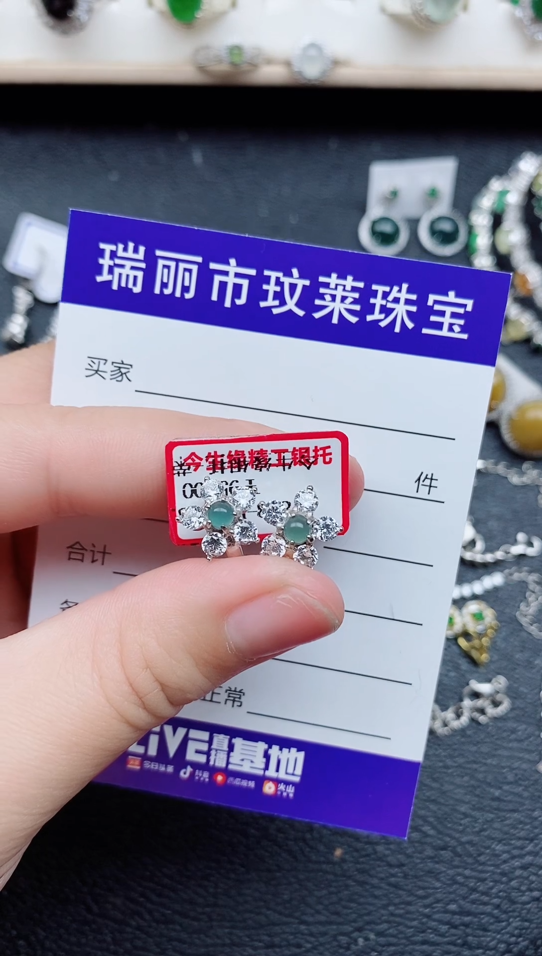 【闪购商品】翡翠戒指银S925镶嵌11111