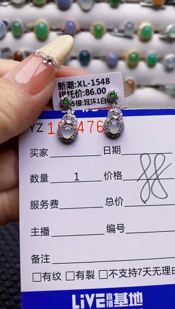 银S925镶嵌戒指翡翠4760